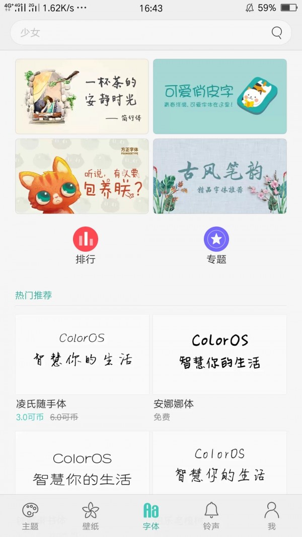 wxgame无邪盒子闪退