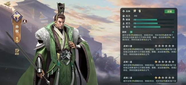 卧龙吟2 进阶攻略 极致单局策略，教你如何逆转战局