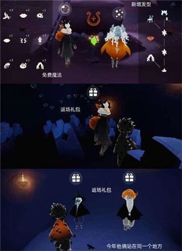 光遇万圣节巫师先祖在哪 万圣节巫师先祖位置一览