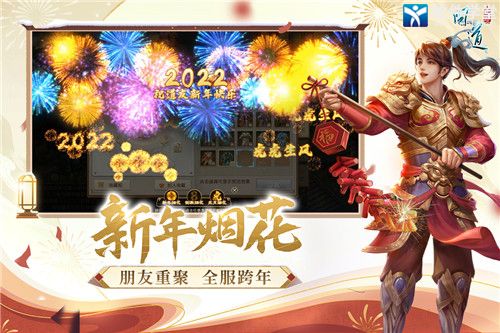 问道五大门派介绍(问道有哪些门派)