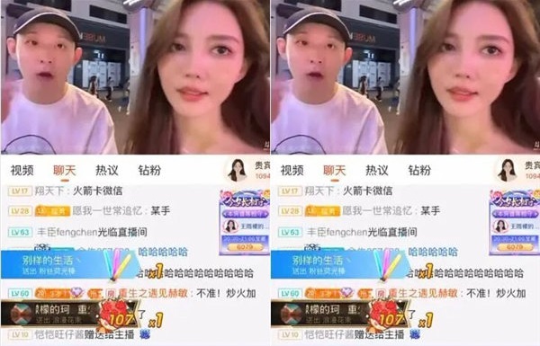 斗鱼舞蹈一姐王雨檬探店屡次被拒，后续还被路人搭讪!