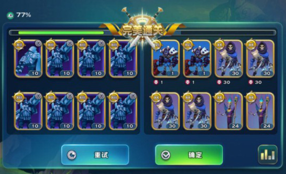 剑与家园魔镜副本97-98关卡 魔镜副本97-98关卡打法
