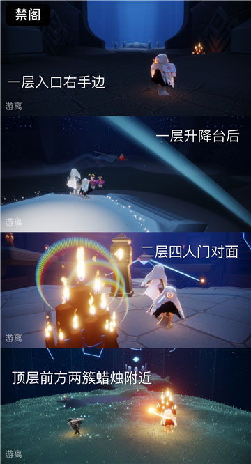 光遇11月9日大蜡烛怎么找 11月9日大蜡烛位置一览