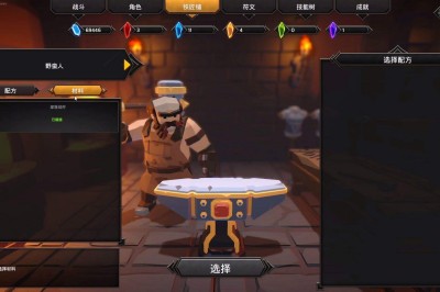 灵魂石幸存者怎么升级武器装备 灵魂石幸存者升级要求
