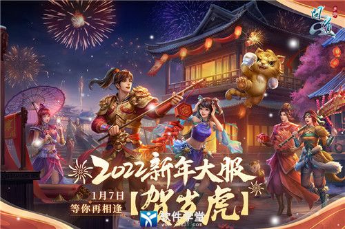 问道天书攻略(问道天书怎么玩)