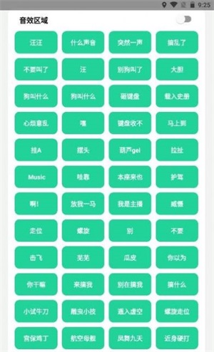 耀扬盒5.0无广告