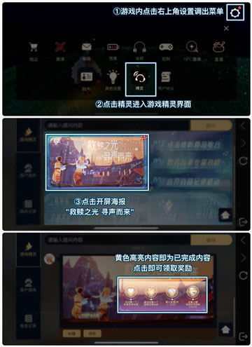 光遇11月9日大蜡烛怎么找 11月9日大蜡烛位置一览