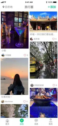 短腿熊旅行安卓版