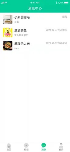 短腿熊旅行安卓版