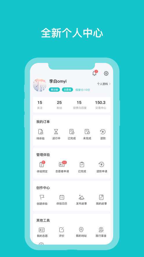 人人耍