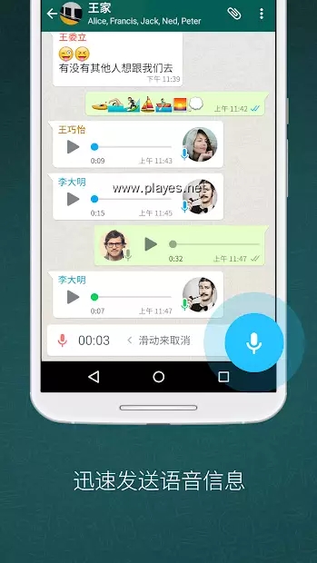 whatsapp安卓下载安装最新版