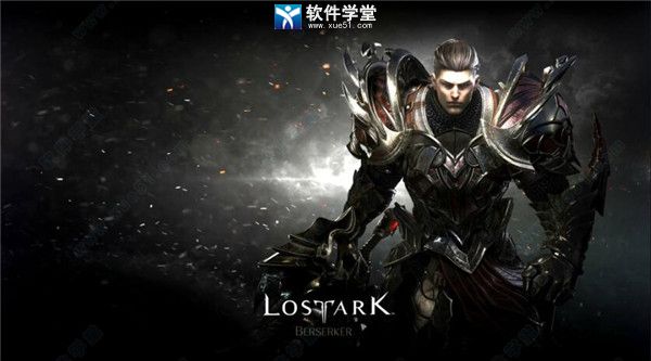 失落的方舟职业推荐(失落的方舟最强职业,失落的方舟职业大全)