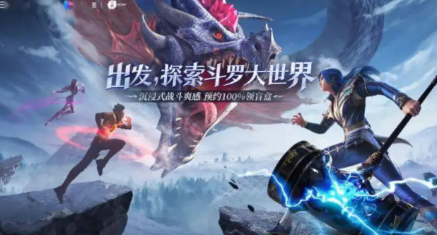 斗罗大陆魂师对决绝世幽冥暗夜兰怎么获得 夜兰获取攻略