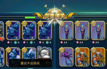 剑与家园矮人魔镜打法攻略 矮人怎么过魔镜