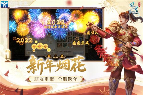 问道宠物玩法攻略(问道宠物怎么进化)