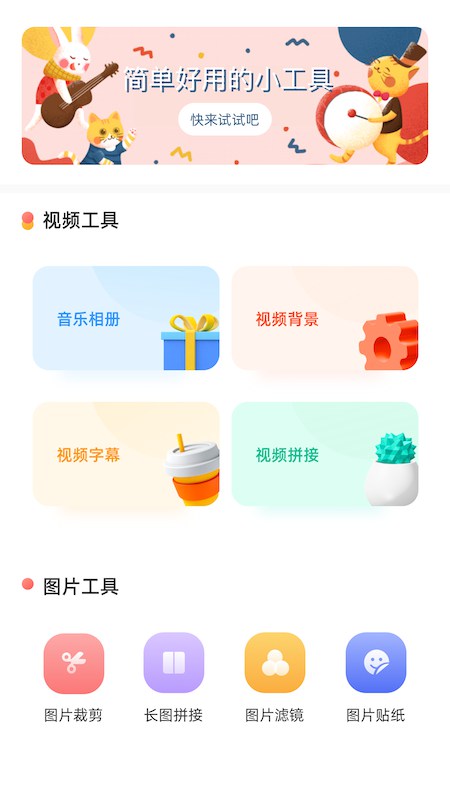 星空点点