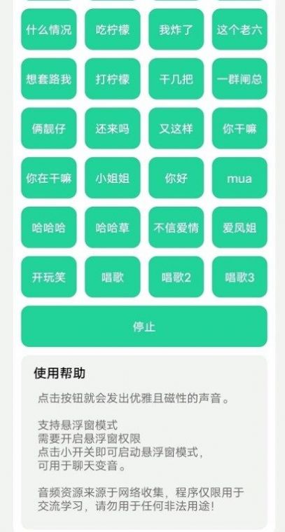 茄子盒5.0最新版