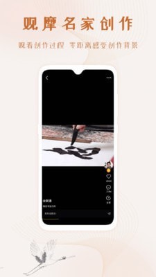 艺术融媒体APP