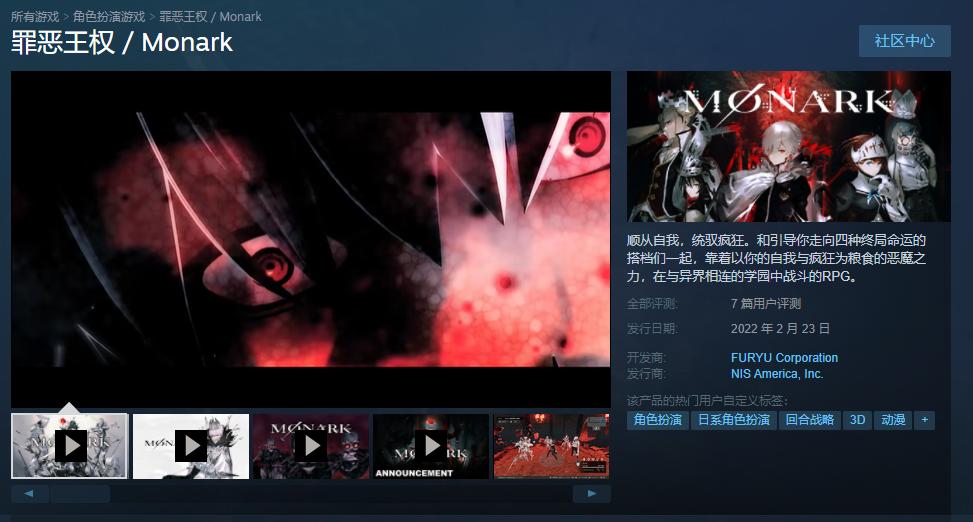 罪恶王权Steam版正式发售 国区定价396元支持中文
