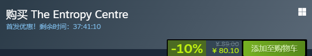 熵值中心游戏多少*
 steam售价与游戏内容