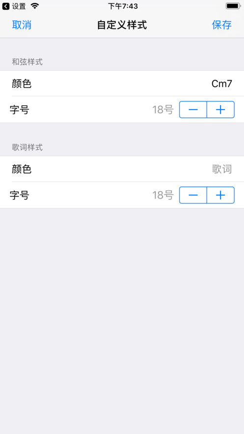 唱而作