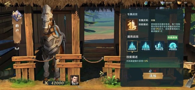 卧龙吟2 进阶攻略 极致单局策略，教你如何逆转战局