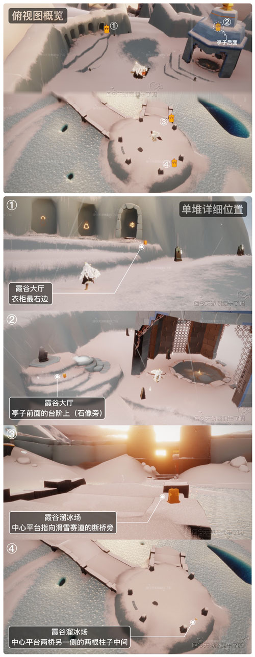 光遇11月6日任务怎么做 11月6日大蜡烛位置一览