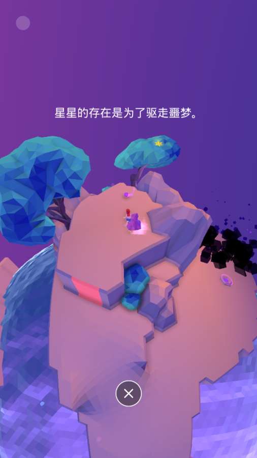 阿波罗的梦幻旅程虫虫汉化