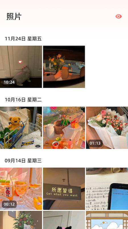 星空点点