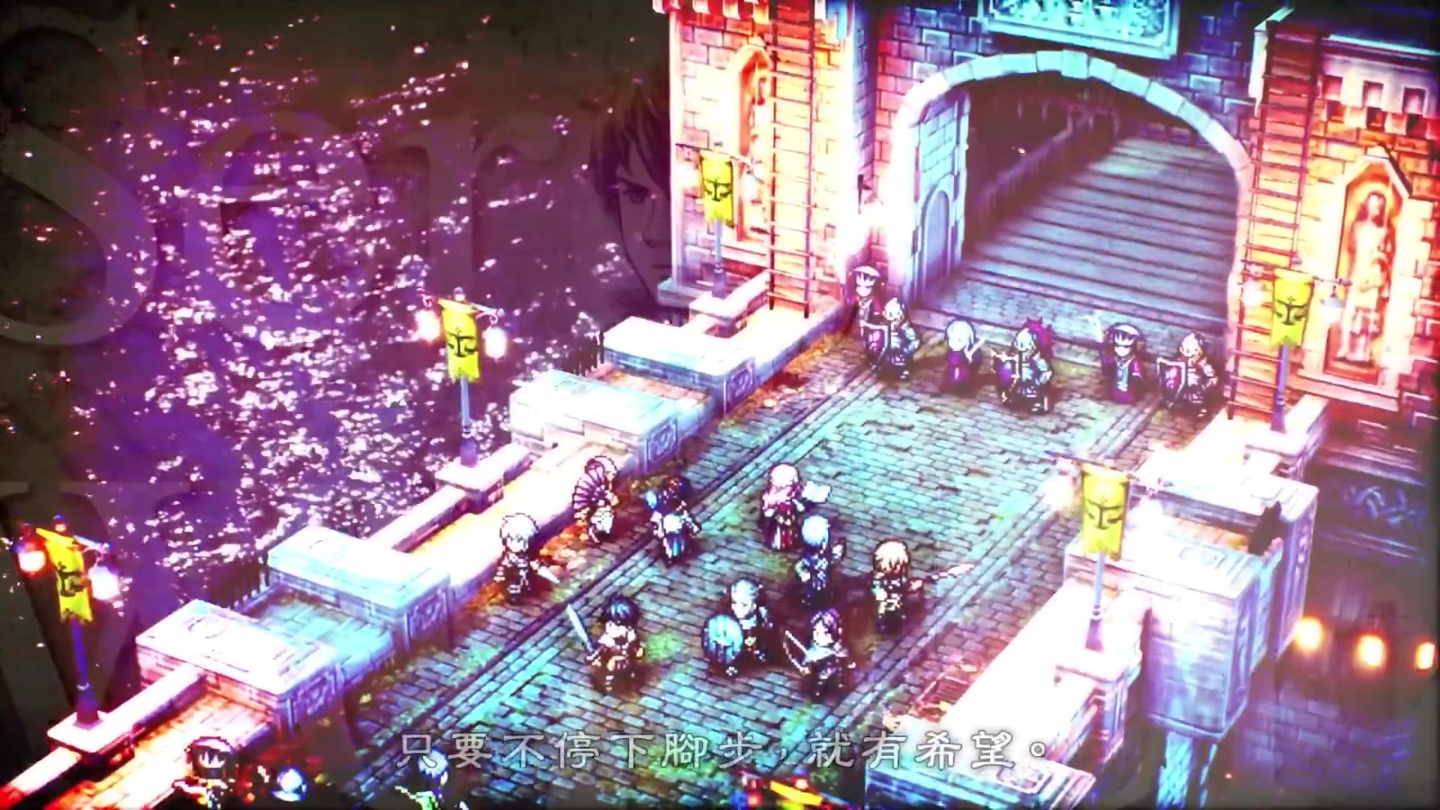 战略RPG三角战略中文最终宣传片分享