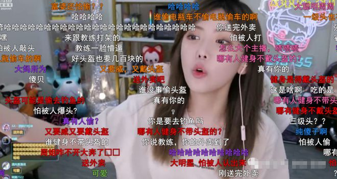 斗鱼网红周淑怡吐槽保安怀疑自己“偷电瓶”，转眼网易云账号就被盗！