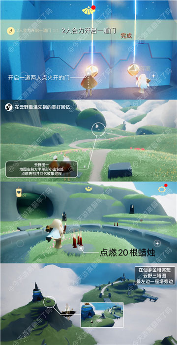 光遇11月9日大蜡烛怎么找 11月9日大蜡烛位置一览