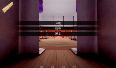 jumpharem鬼灭之刃中文游戏