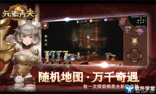 元素方尖艾法兰常用建筑情报(元素方尖建筑介绍)