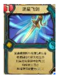 冒险公社道童怎么玩 2022道童卡组推荐