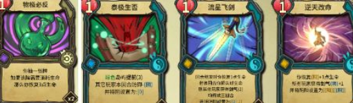 冒险公社道童怎么玩 2022道童卡组推荐