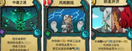 冒险公社道童怎么玩 2022道童卡组推荐