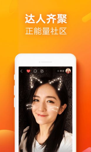 快手极速版