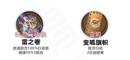 阴阳师六道之门萤草怎么玩 六道之门萤草阵容推荐