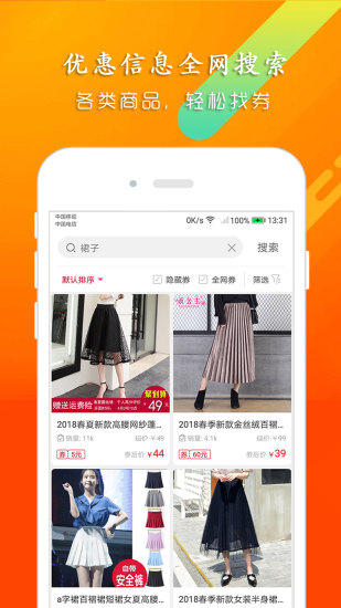 诚美优选