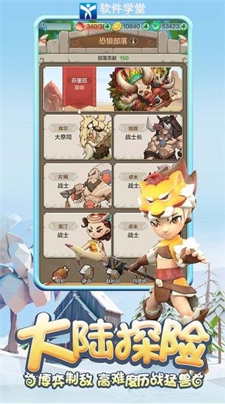 勇者养成记礼包兑换码大全(勇者养成记永久礼包码一览)