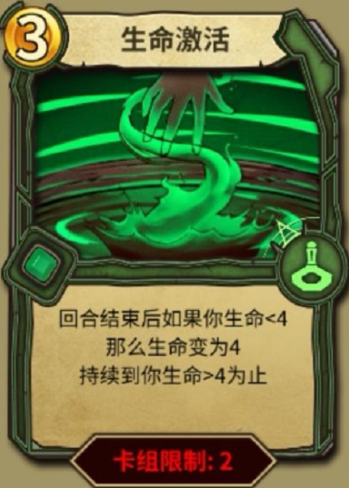 冒险公社锁血流巫医怎么玩 锁血流巫医卡组推荐