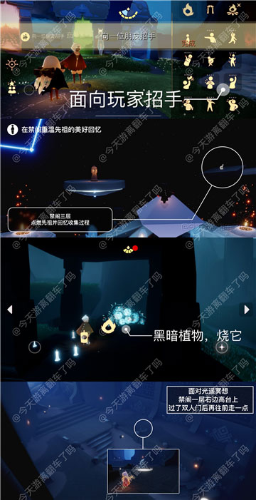 光遇11月3日大蜡烛位置在哪里 大蜡烛位置一览