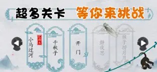离谱的汉字