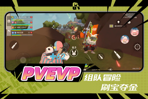 代号G1最新版