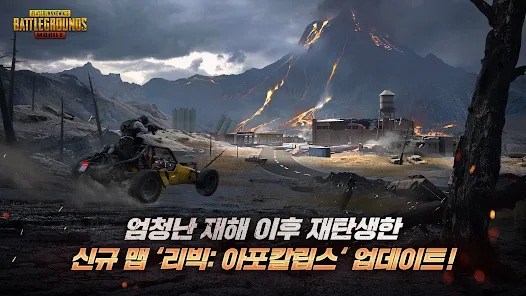 pubgmobile国际服