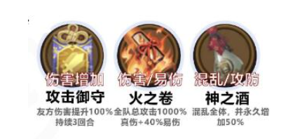 阴阳师六道之门萤草怎么玩 六道之门萤草阵容推荐