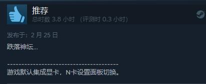 魂系大作艾尔登法环现已发售 Steam综合评价“褒贬不一”