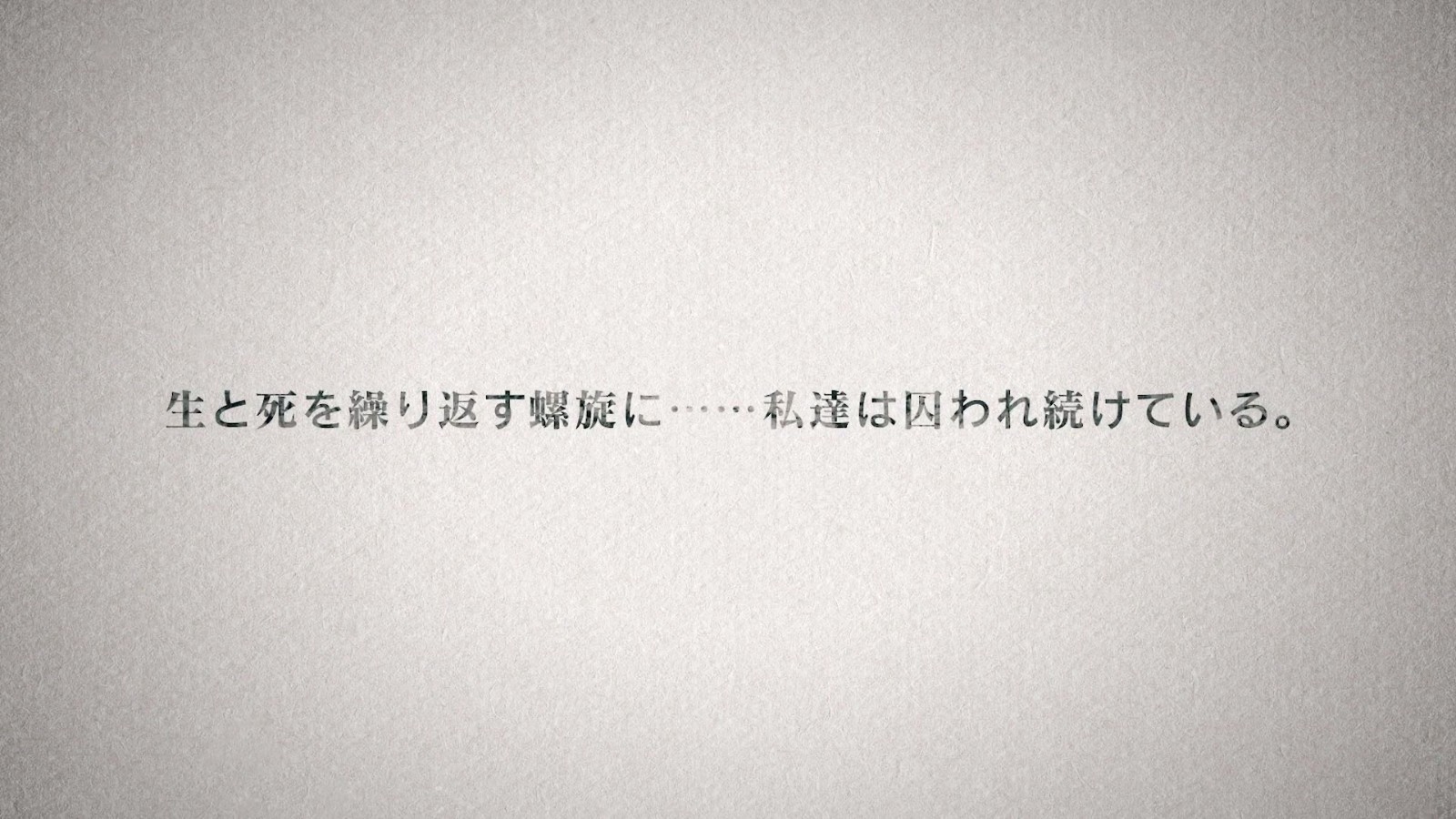 尼尔：机械纪元宣布动画化 首支预告公开
