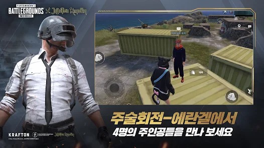 pubgmobile国际服